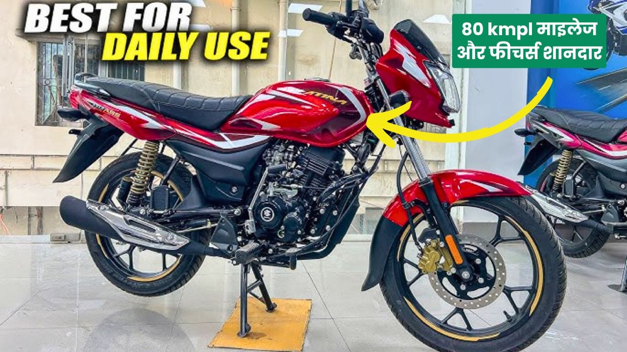 Bajaj Platina 110 ABS